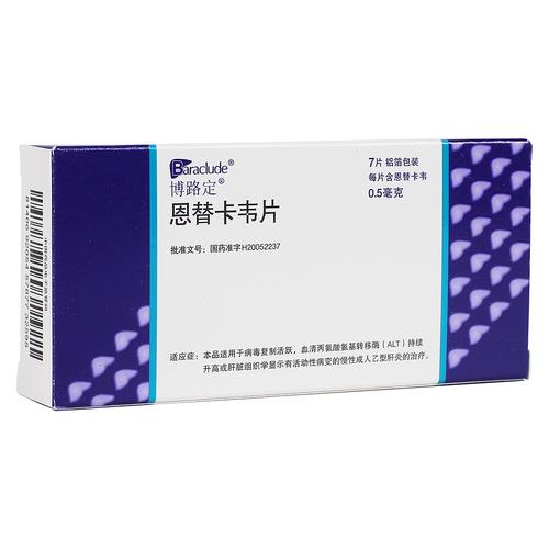 搜索列表_药品采购,药品批发