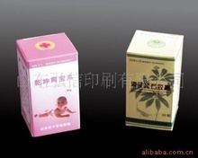 济南市公司_其他医药包装_济南市公司批发_济南市公司供应_阿里巴巴