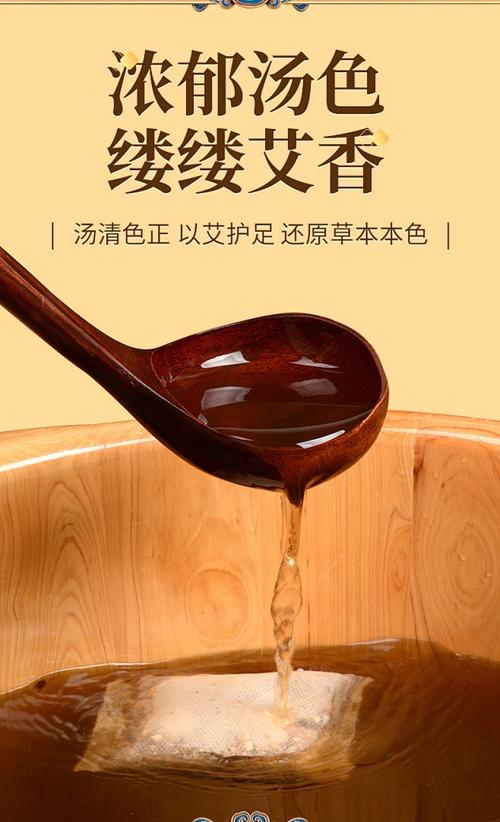 艾叶泡脚包厂家 : 阿里巴巴八味足浴包 批发艾草红花益母草老姜家用