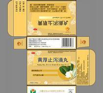 【西药盒】西药盒价格_西药盒批发_西药盒厂家 -