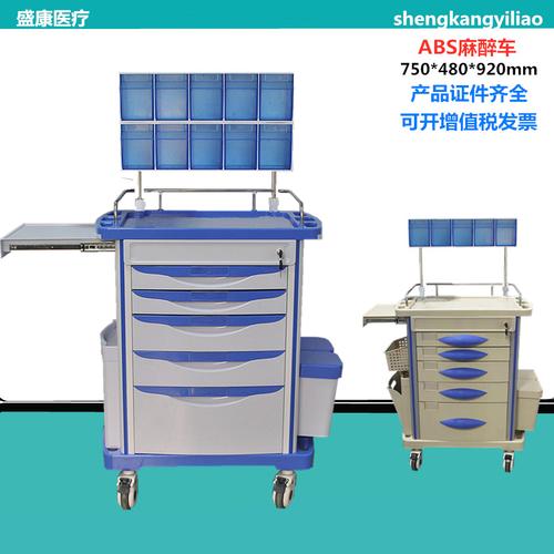 工具车-工具车批发价格,型号大全,价格一览,厂家直销 - 1688工业品